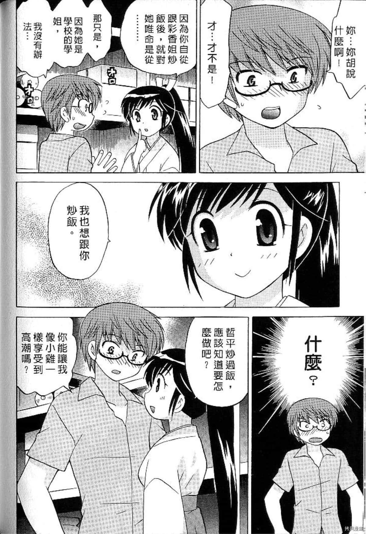 第140页