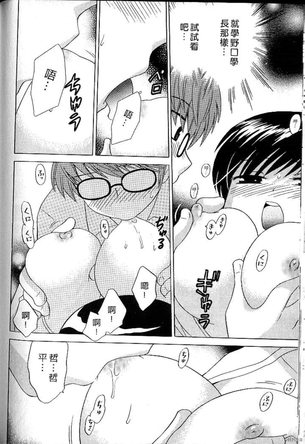 第144页
