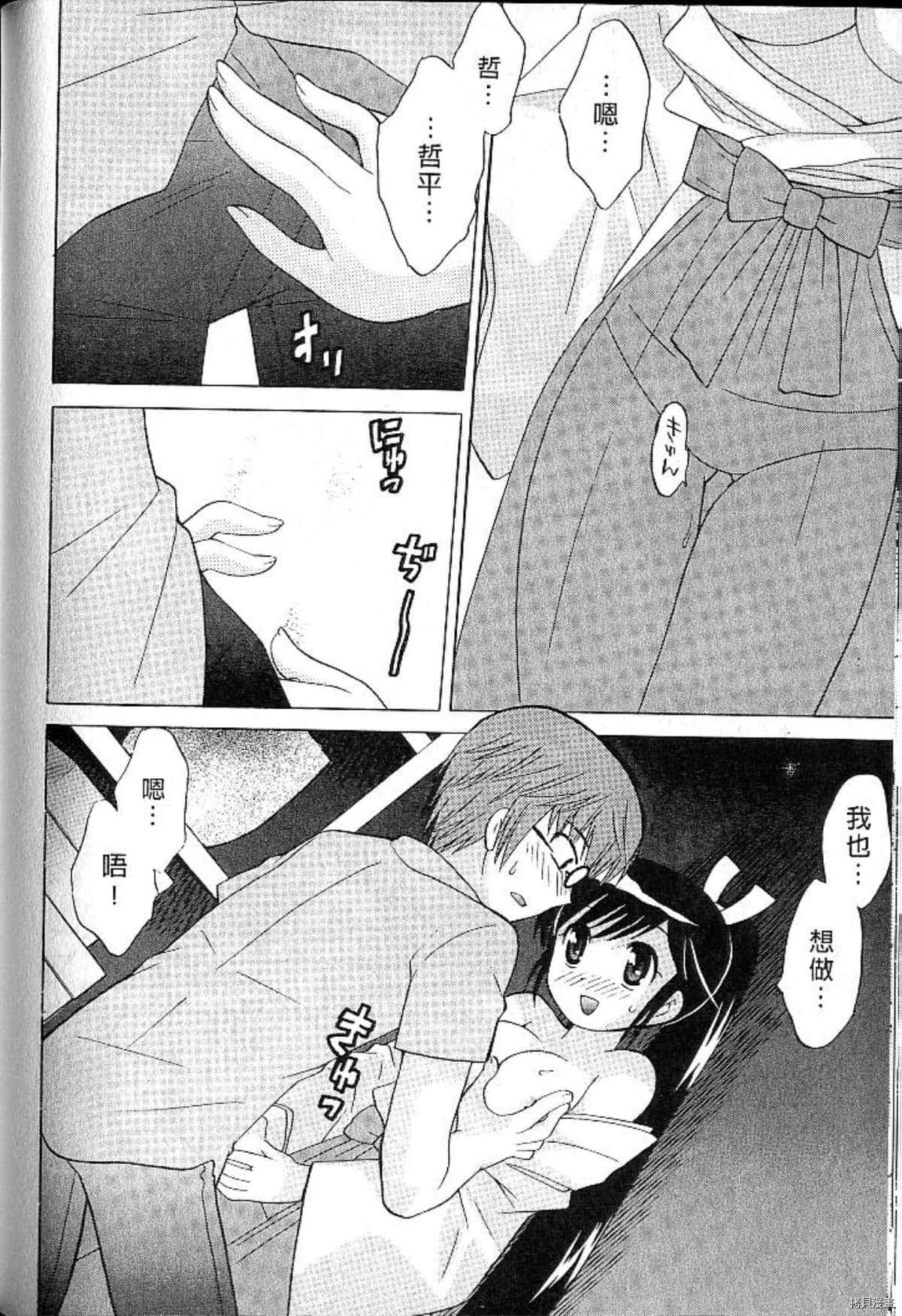 第145页