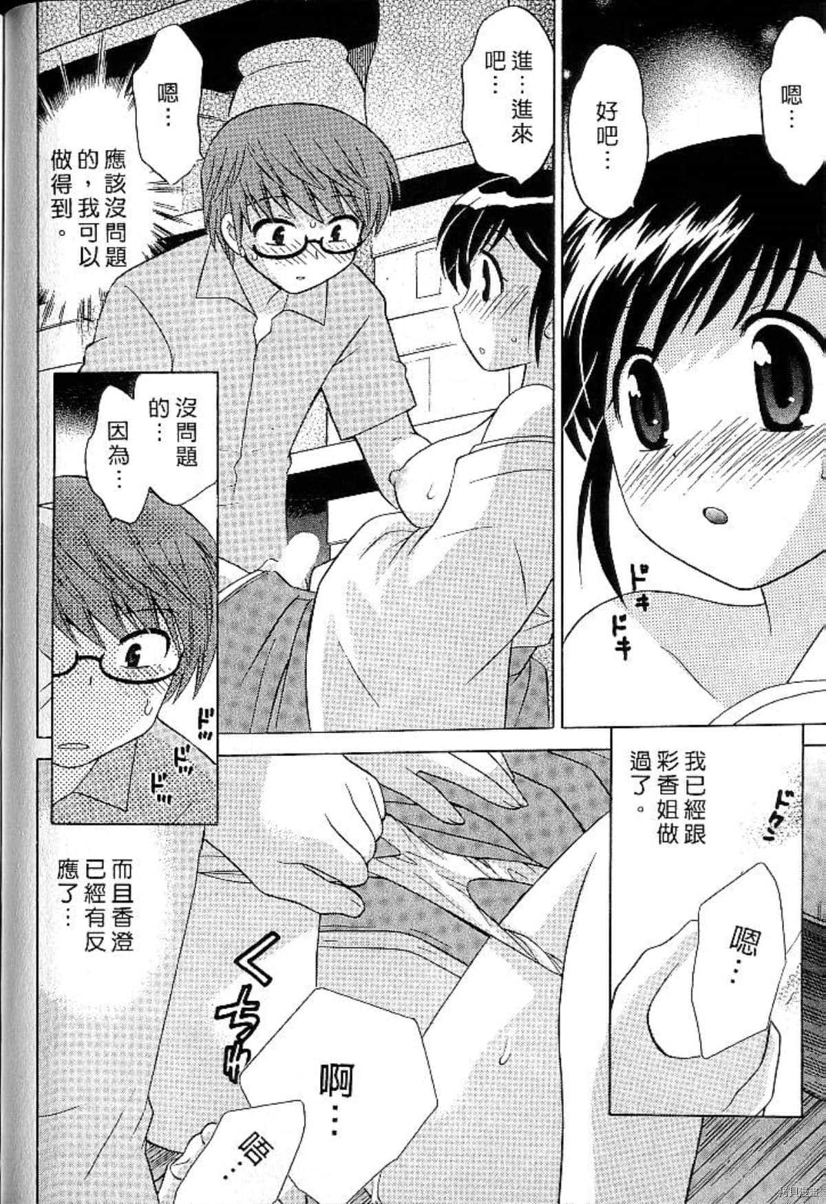 第147页