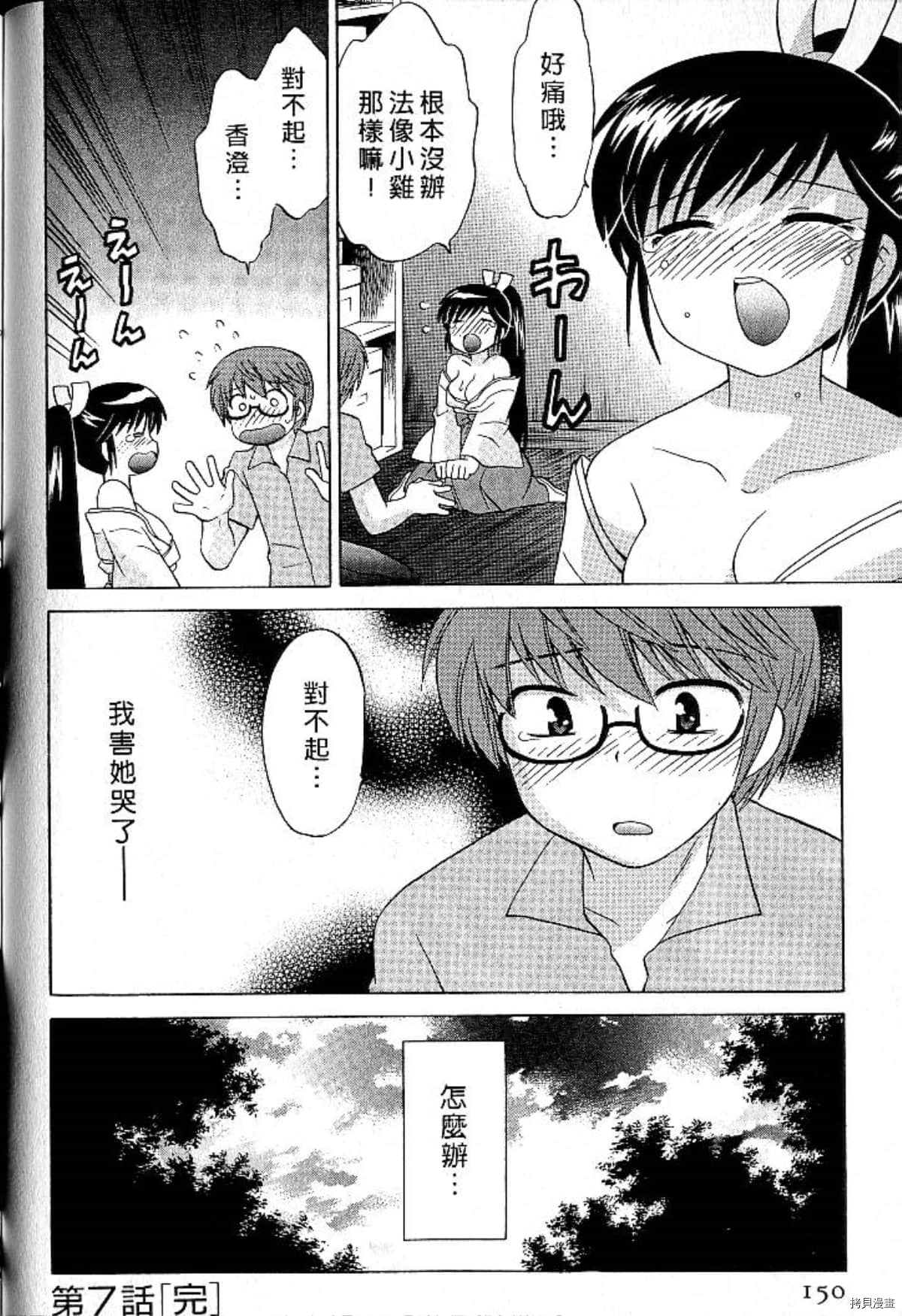 第149页