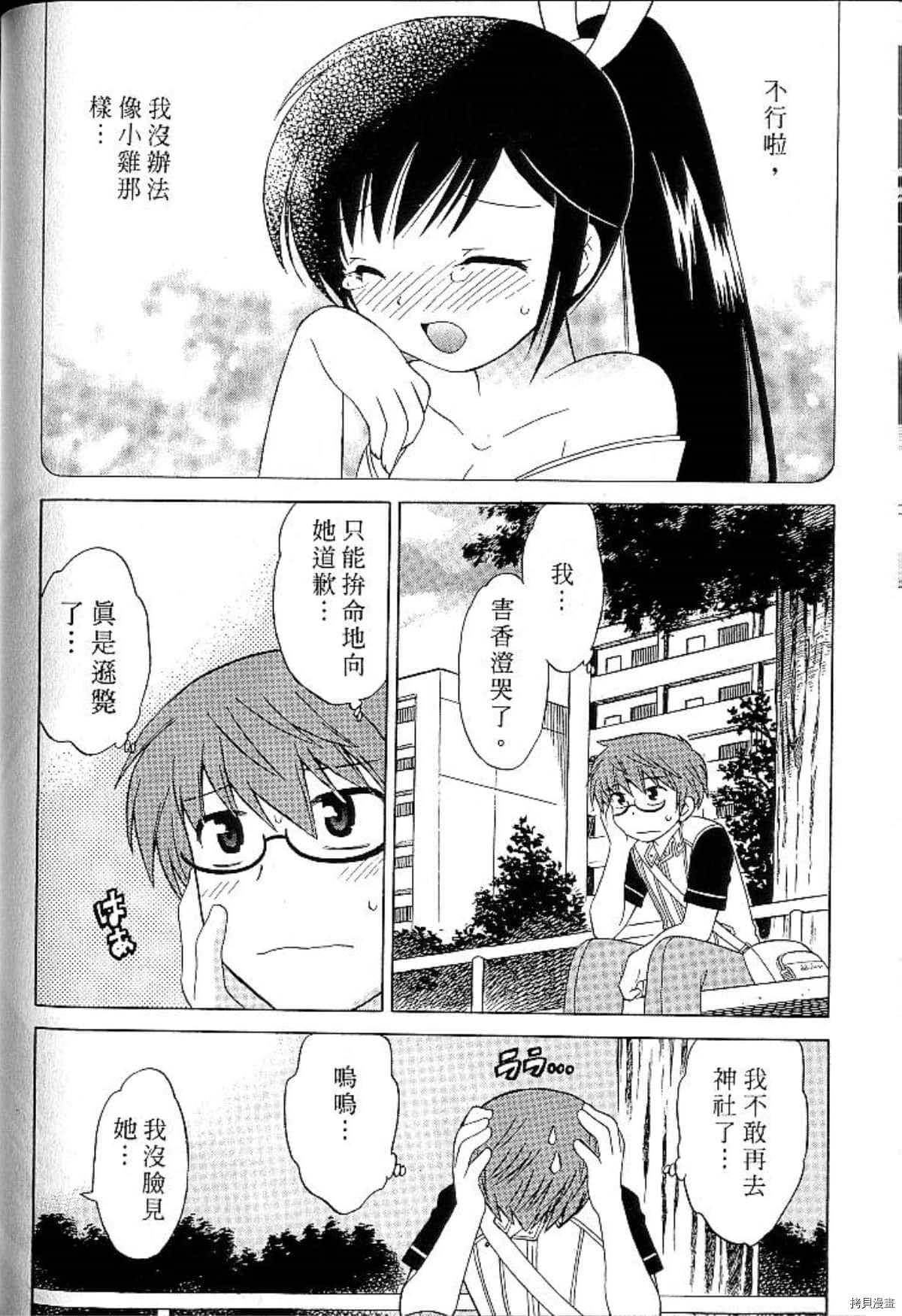第151页