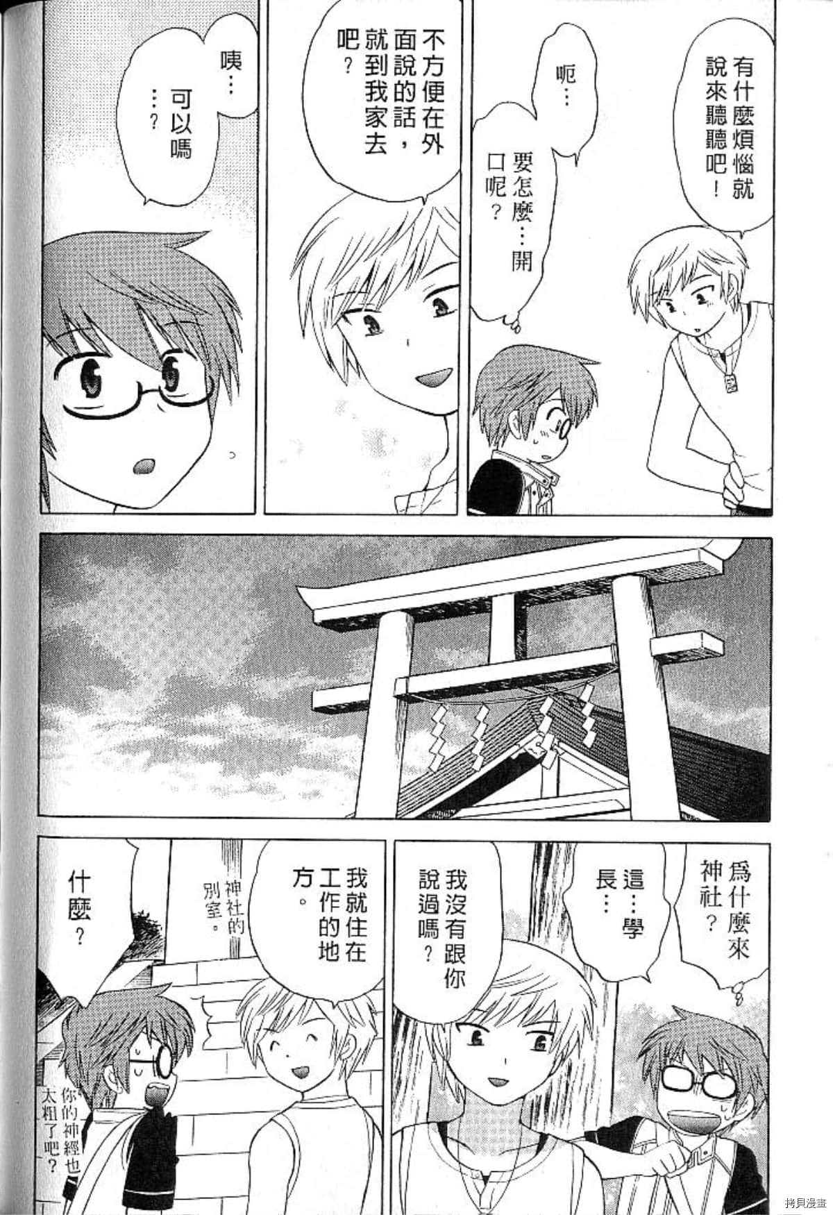 第153页