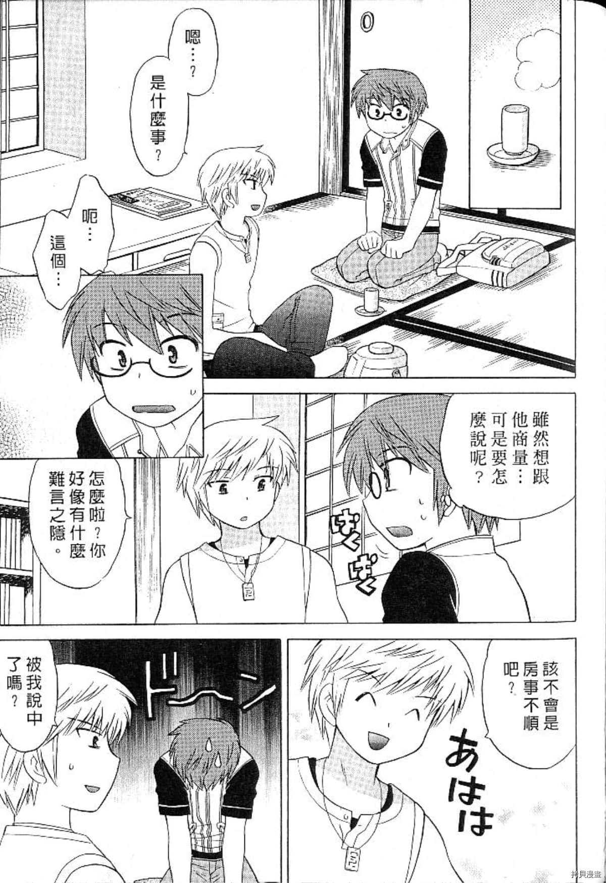第154页