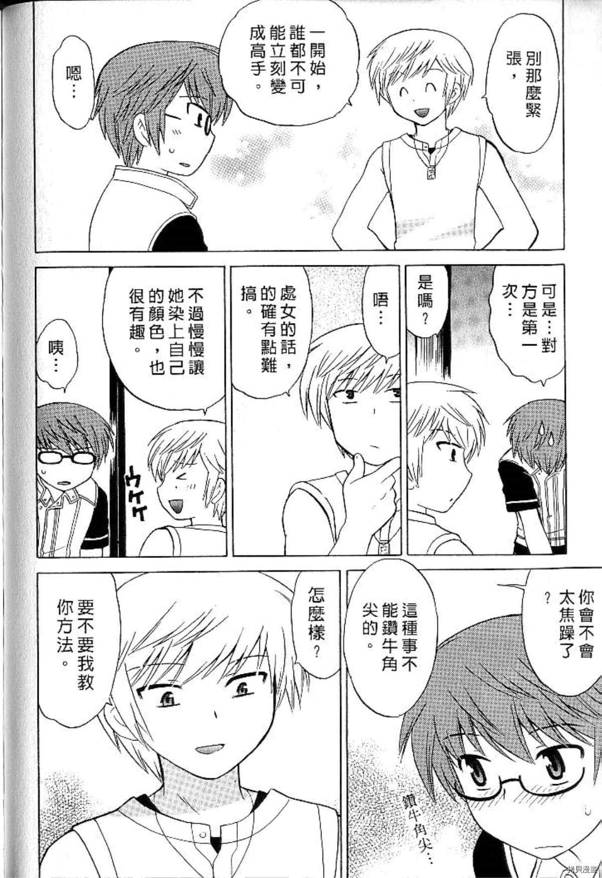 第155页