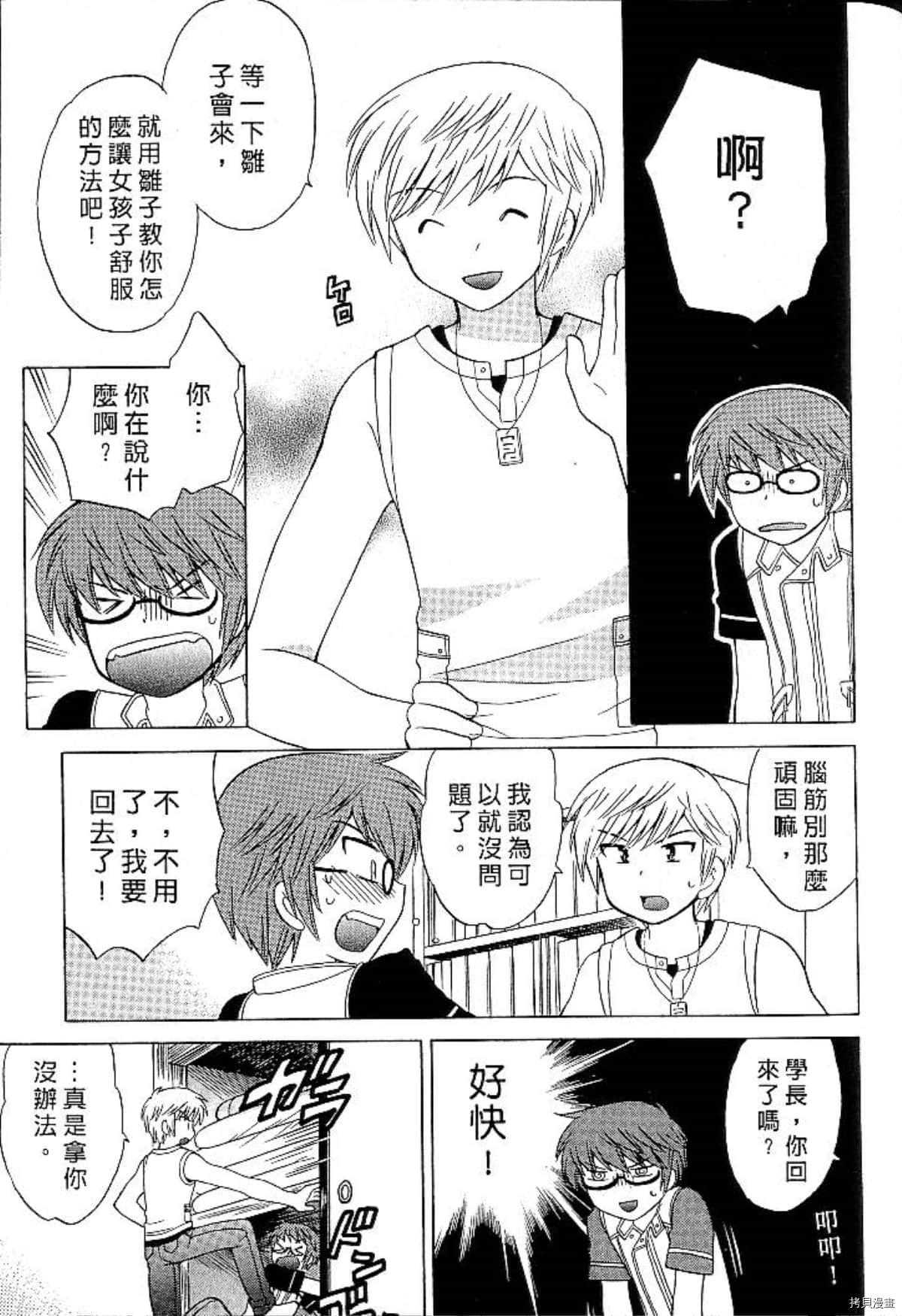 第156页