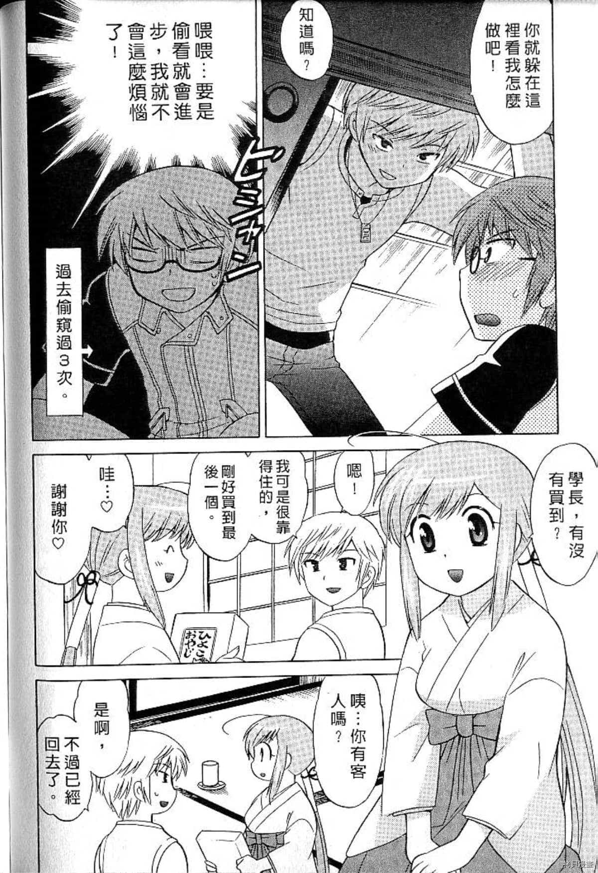 第157页