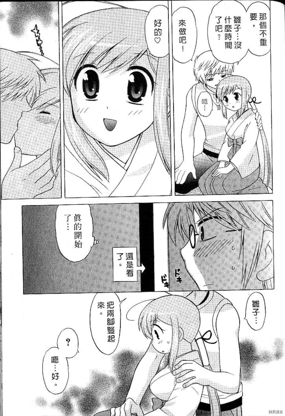 第158页
