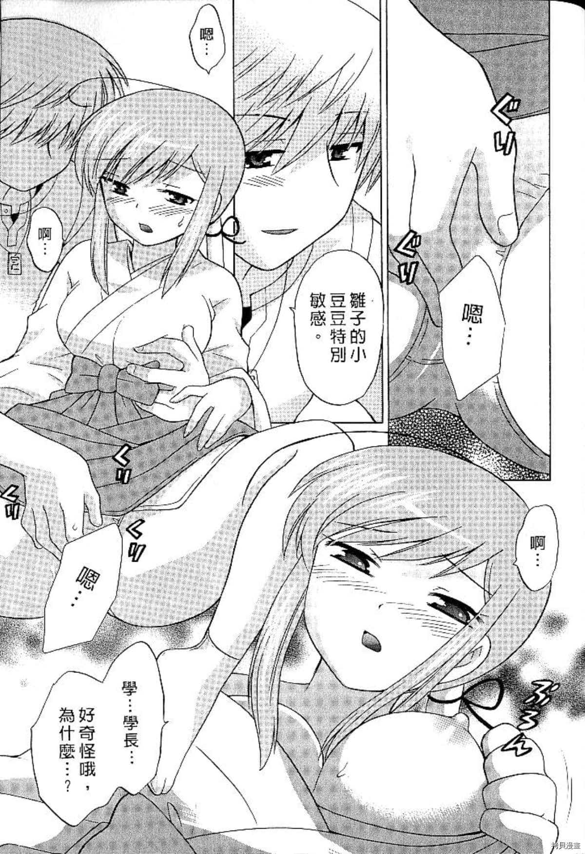 第160页