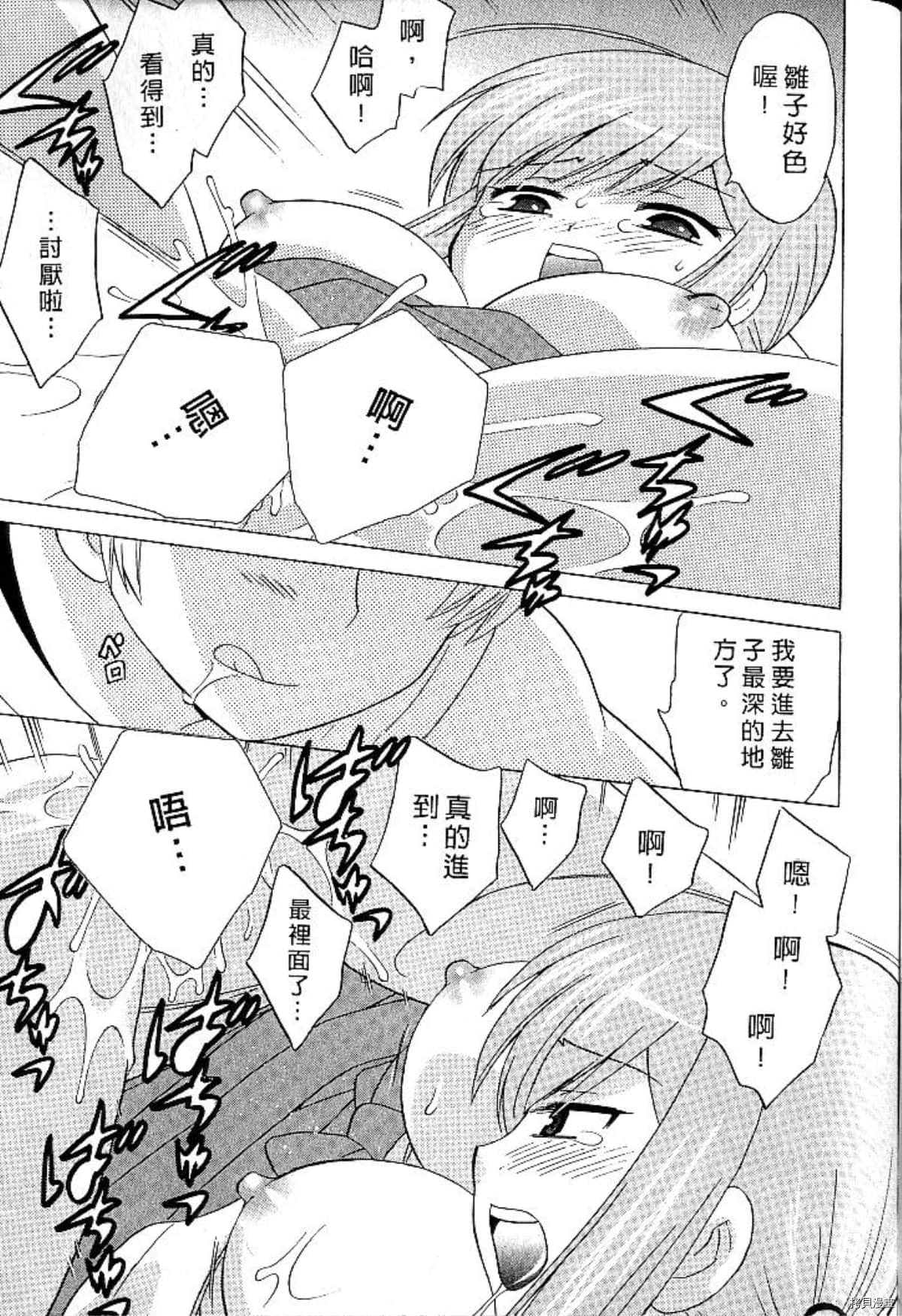 第166页