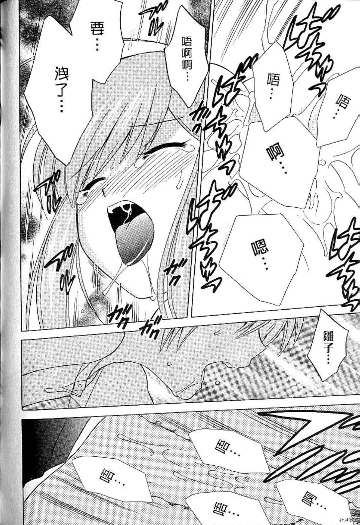 第167页