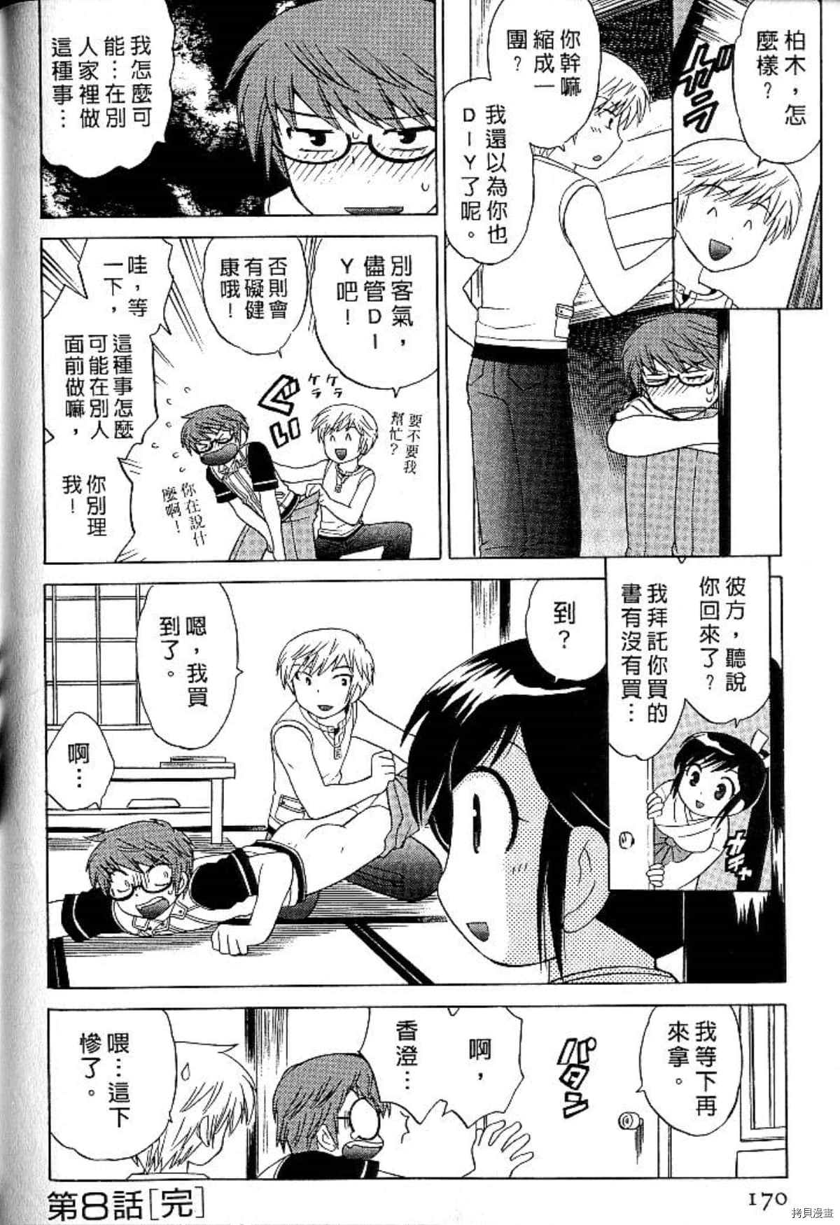 第169页