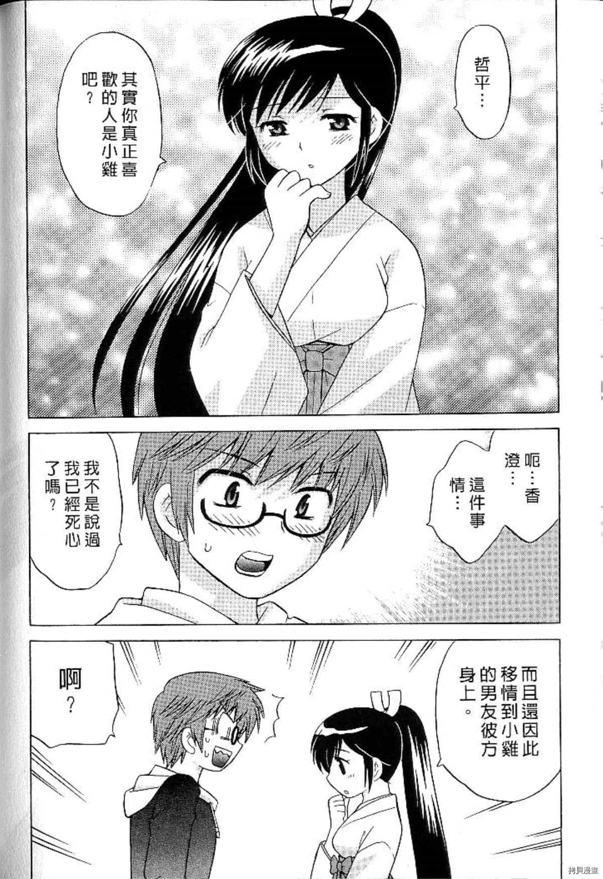 第171页