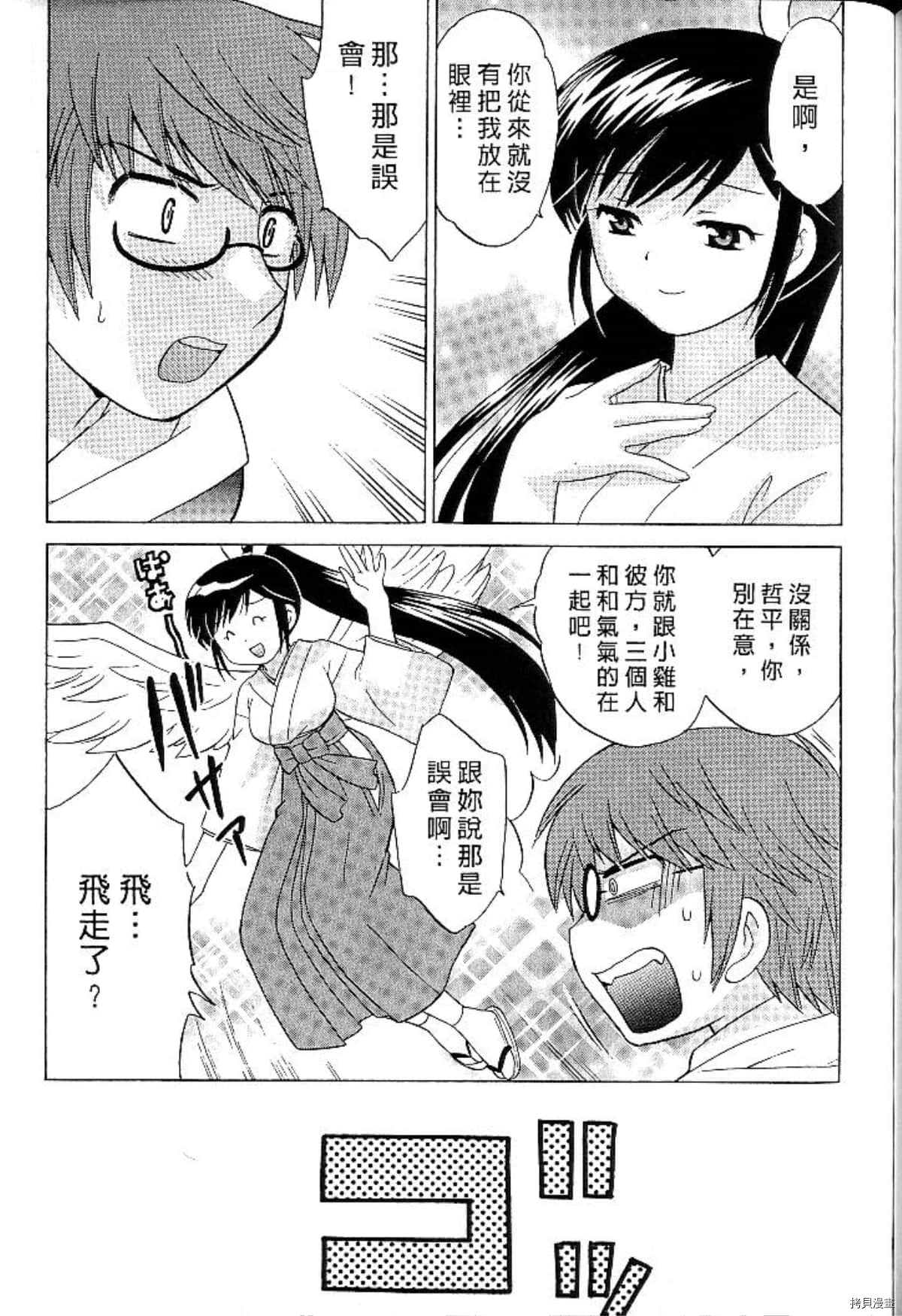 第172页