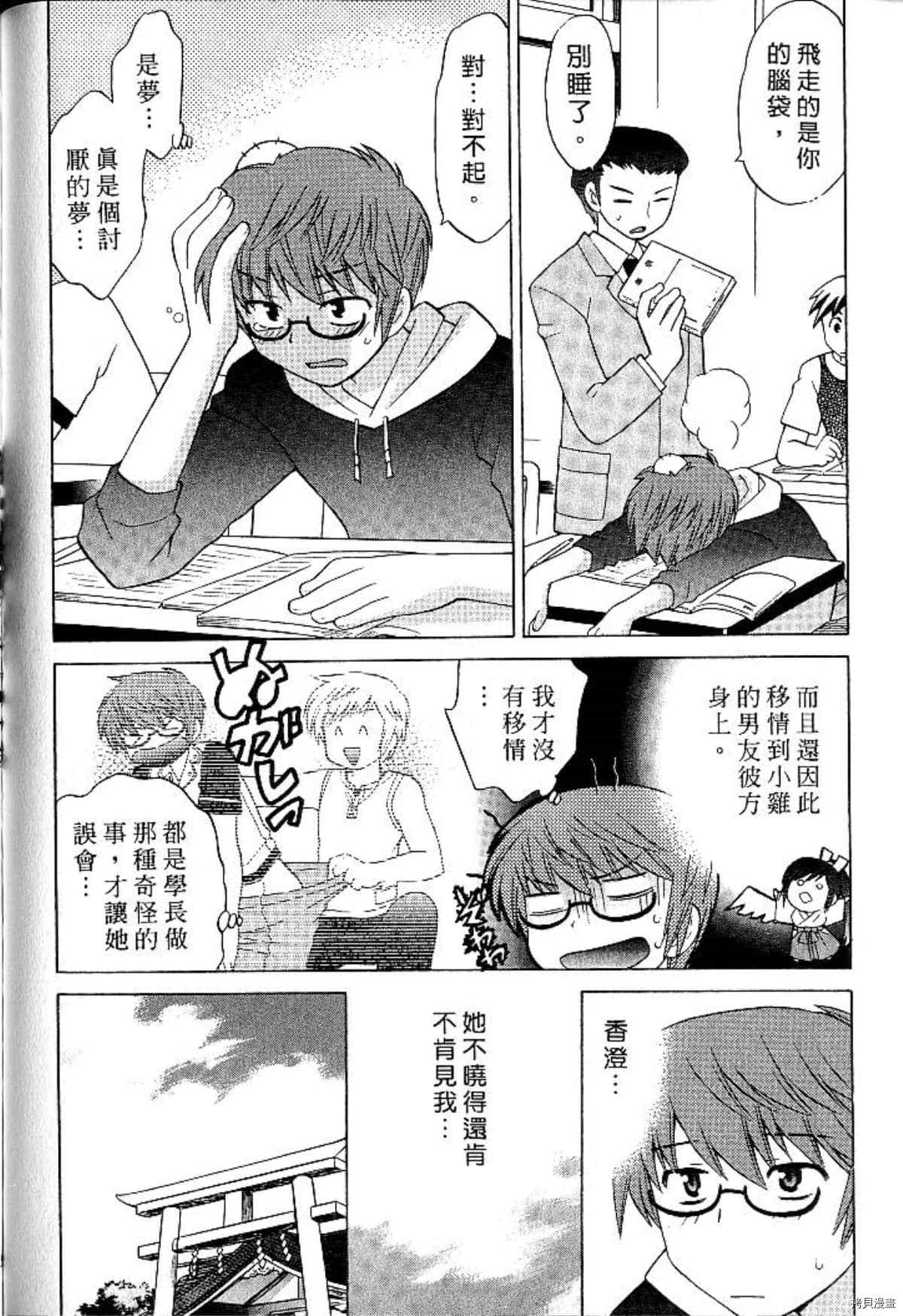 第173页