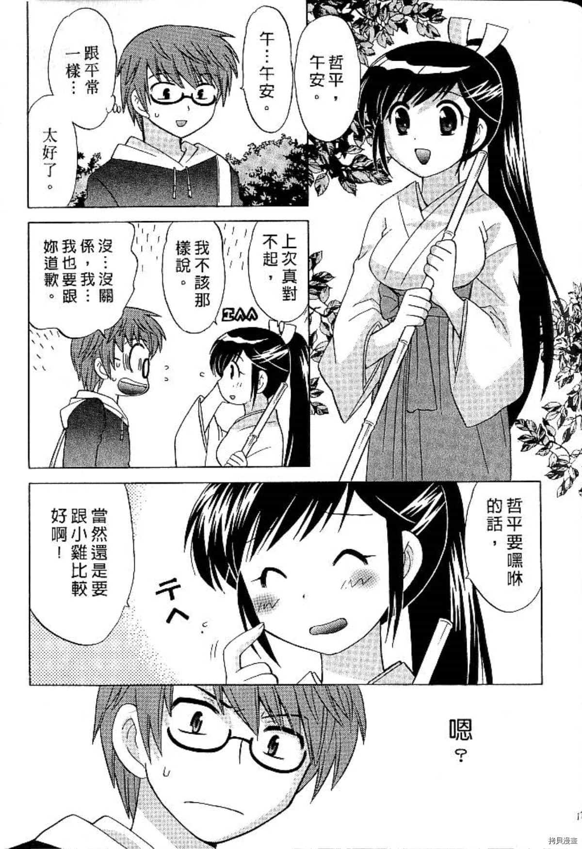 第174页