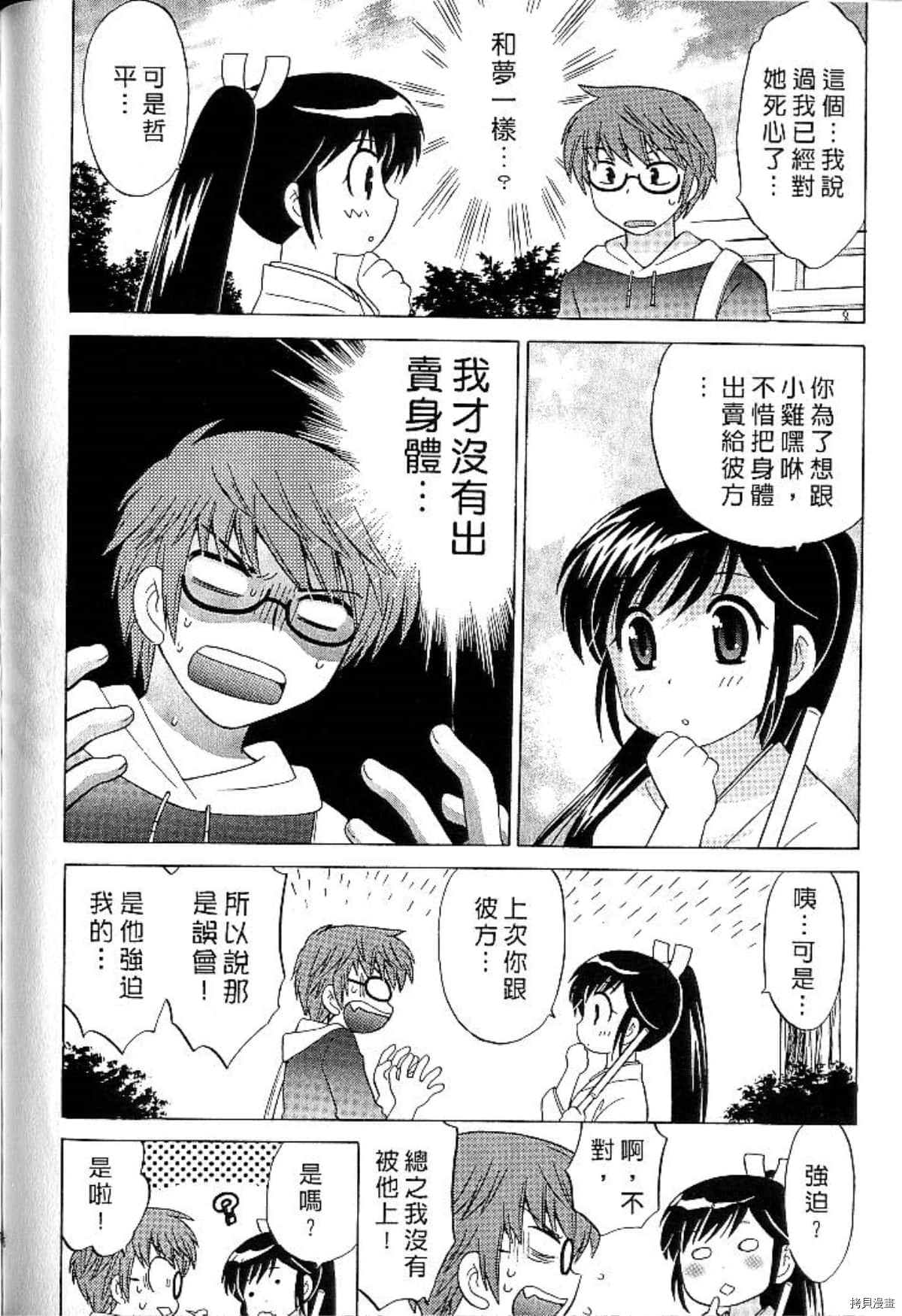 第175页