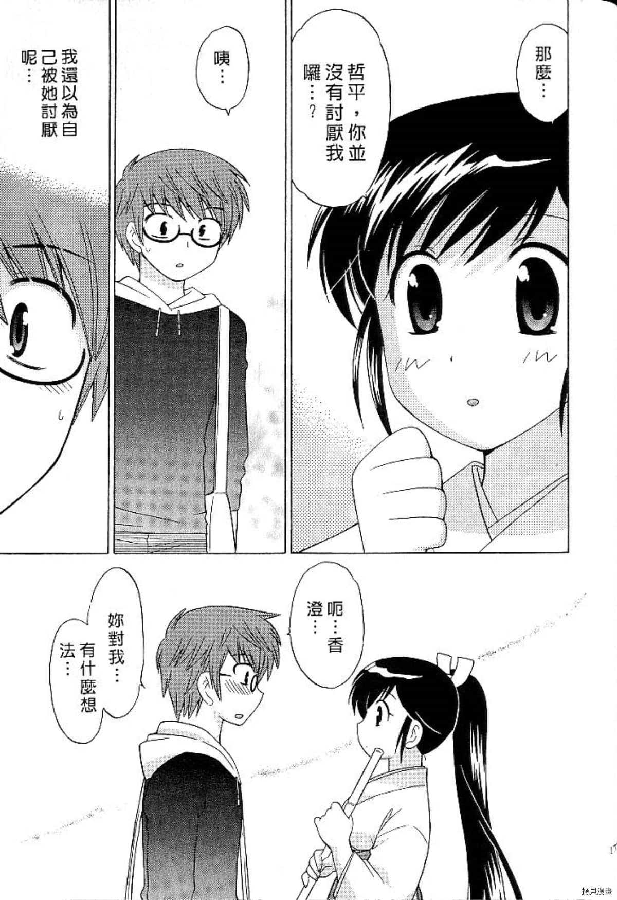 第176页