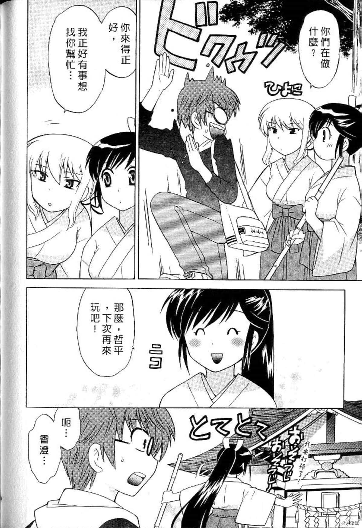 第177页