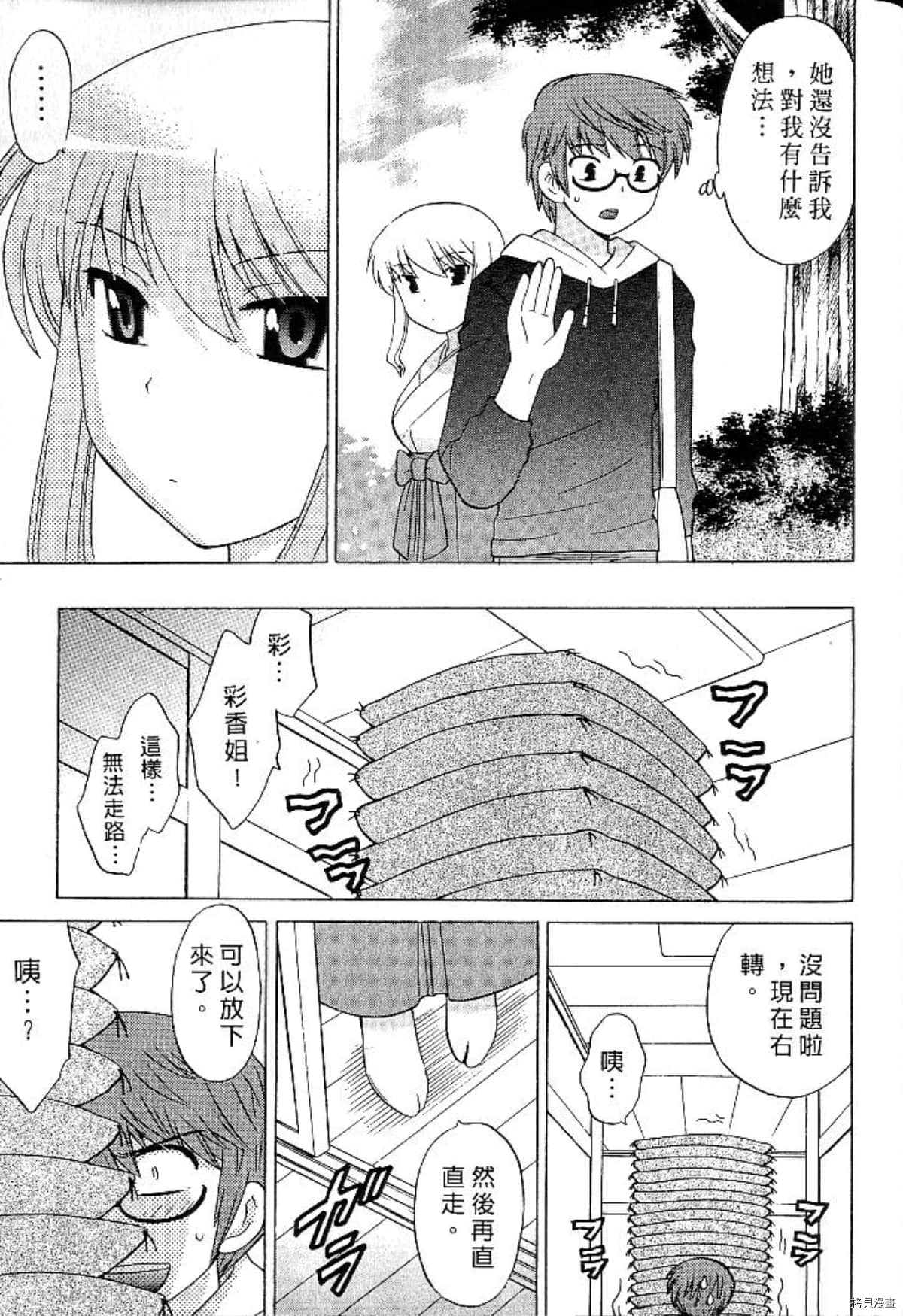 第178页