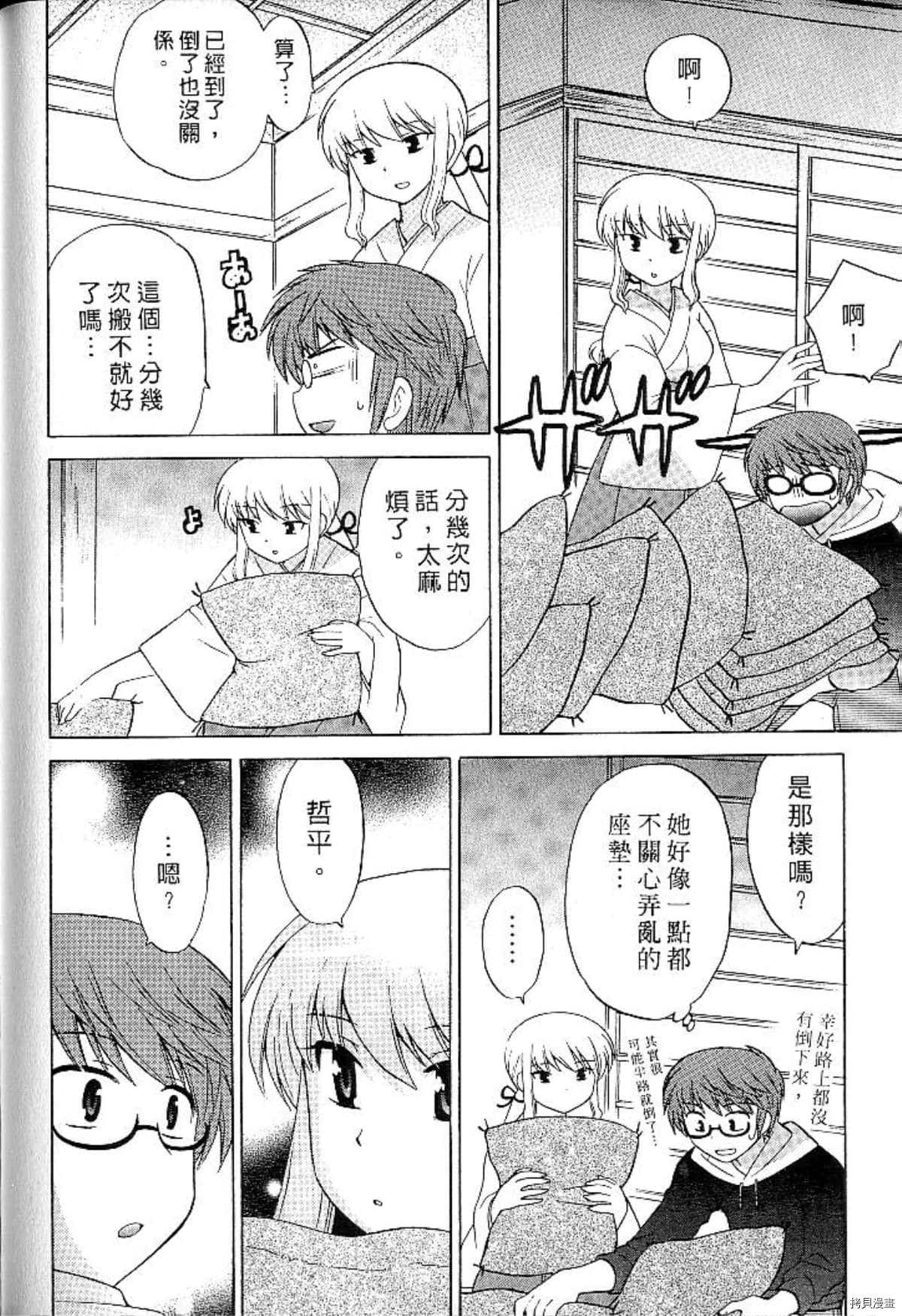 第179页