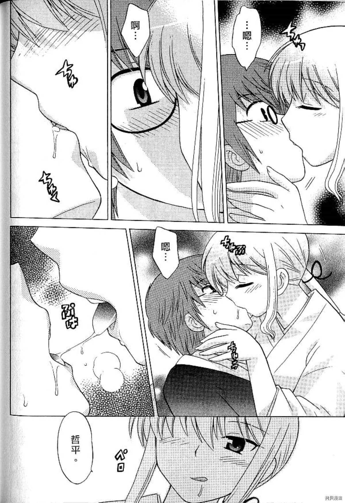 第181页