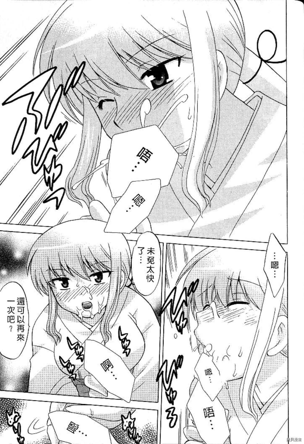第186页