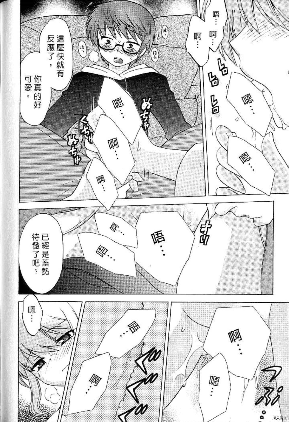 第187页