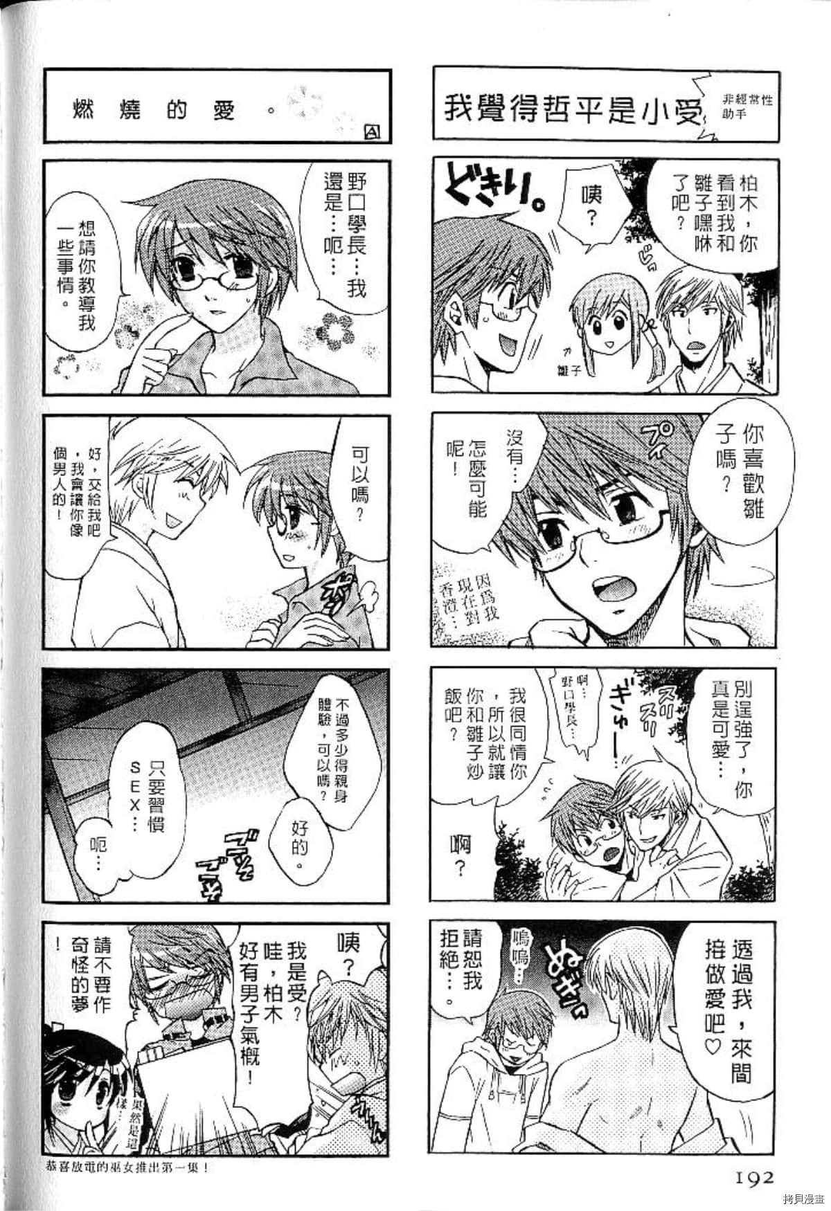 第191页