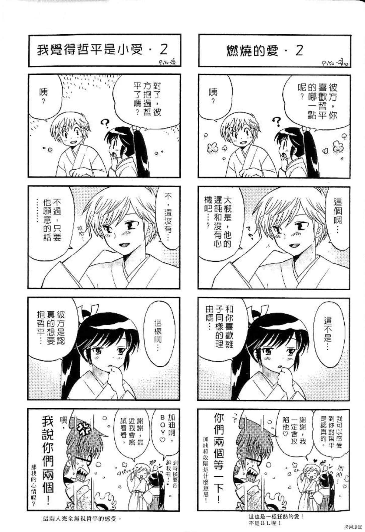 第192页