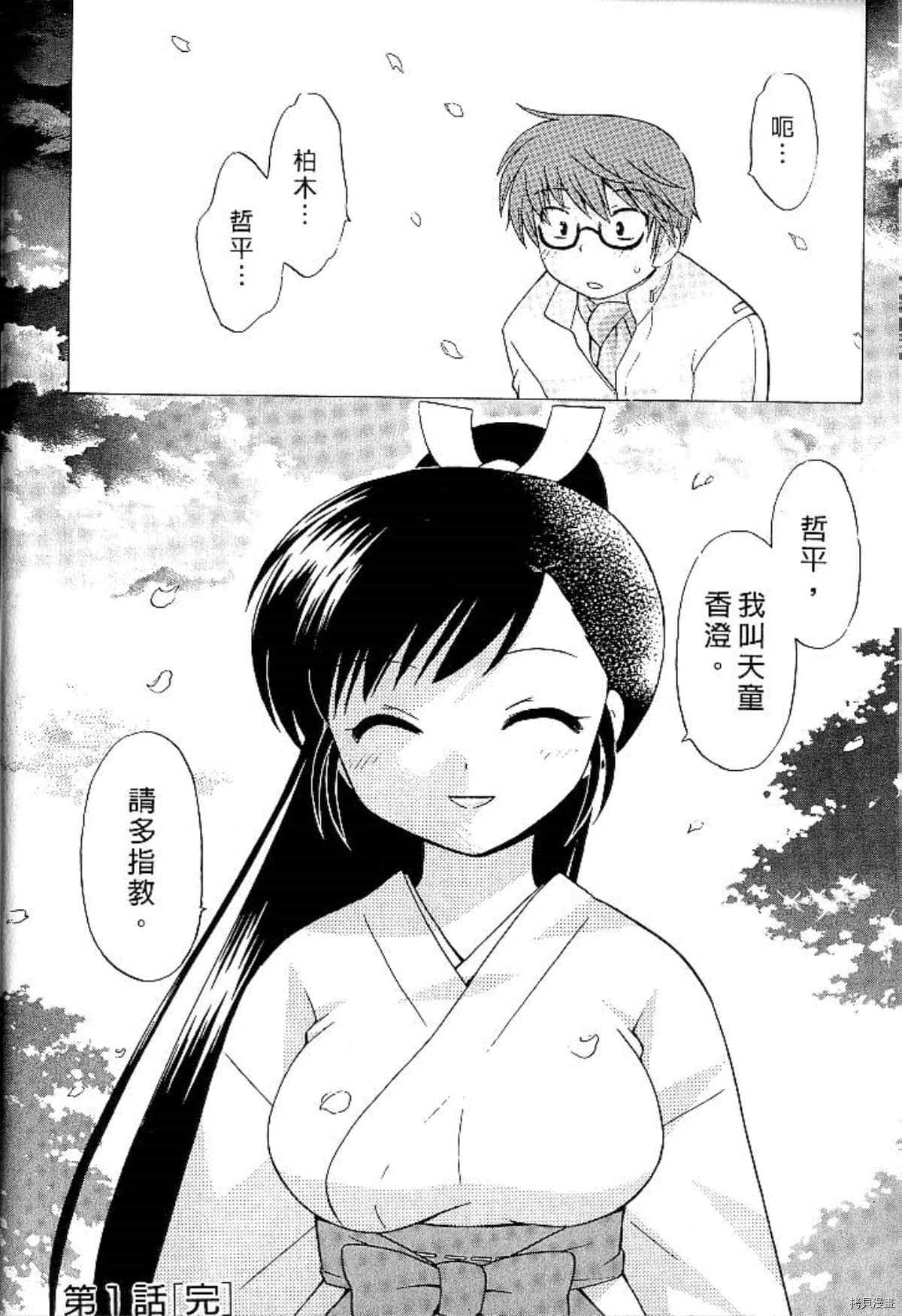 第27页