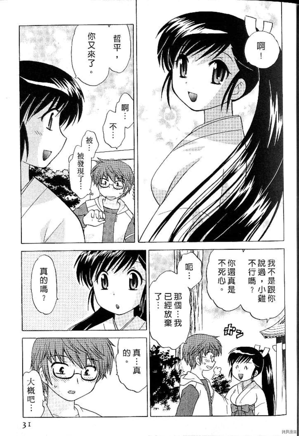 第30页