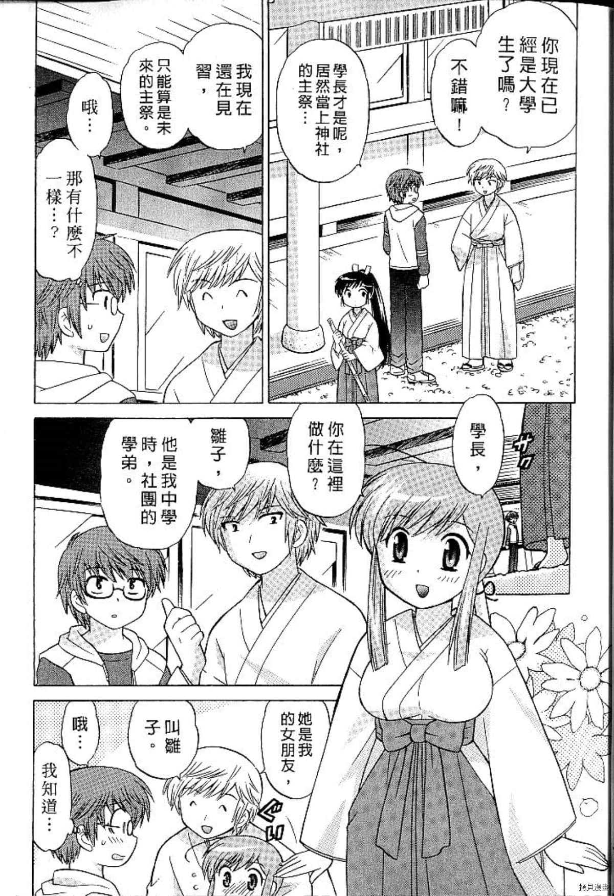 第32页