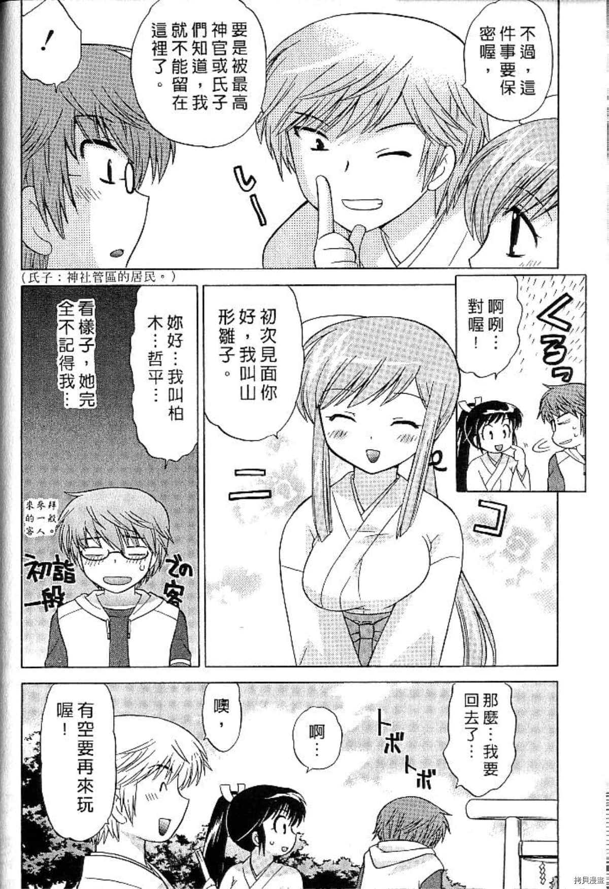 第33页
