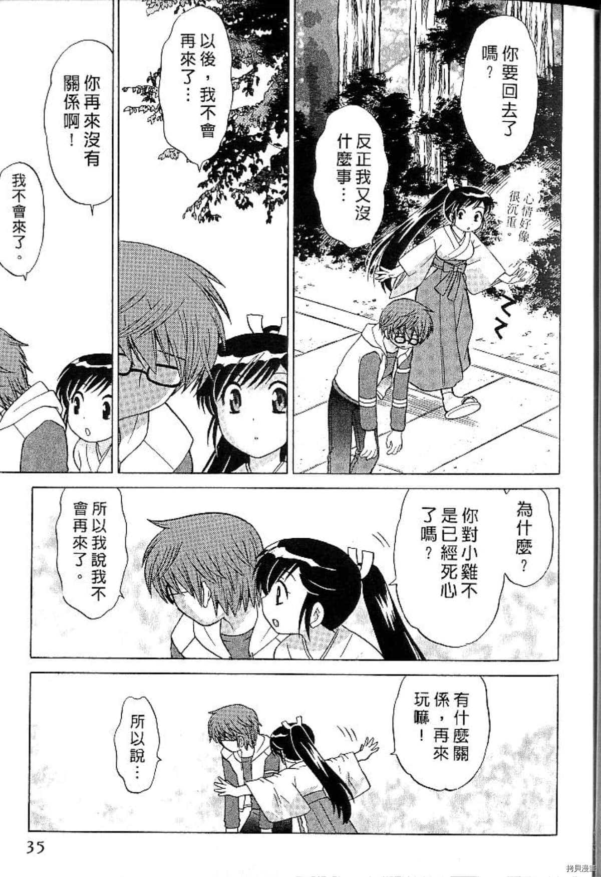 第34页