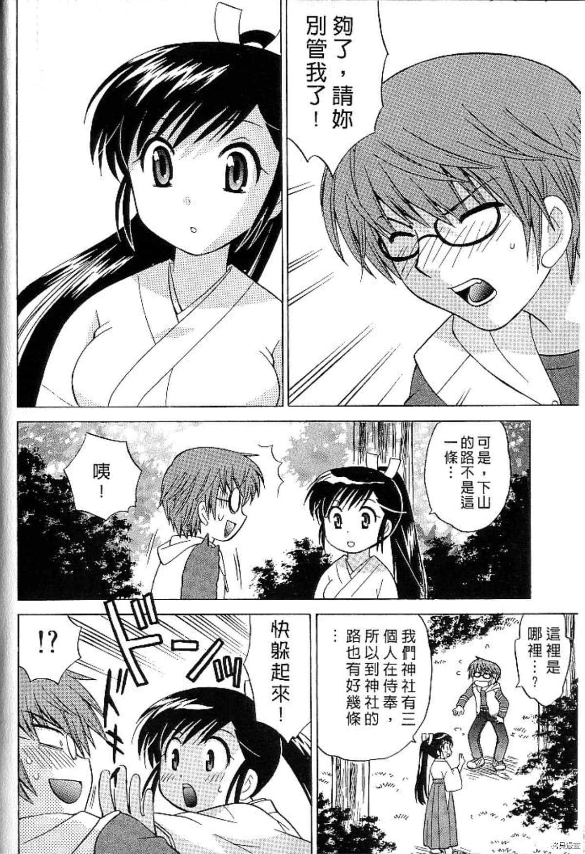 第37页