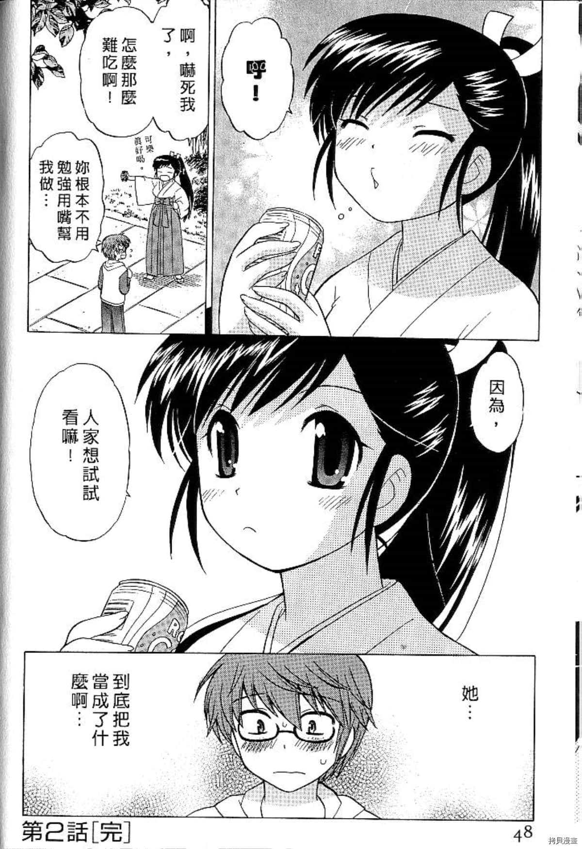 第47页
