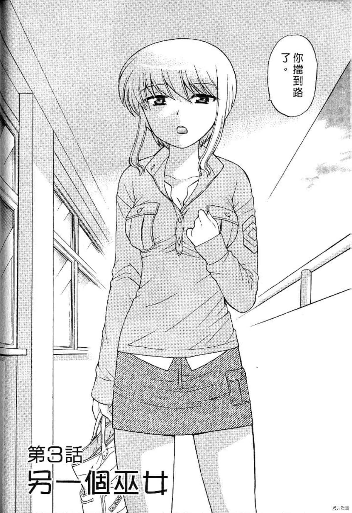 第49页