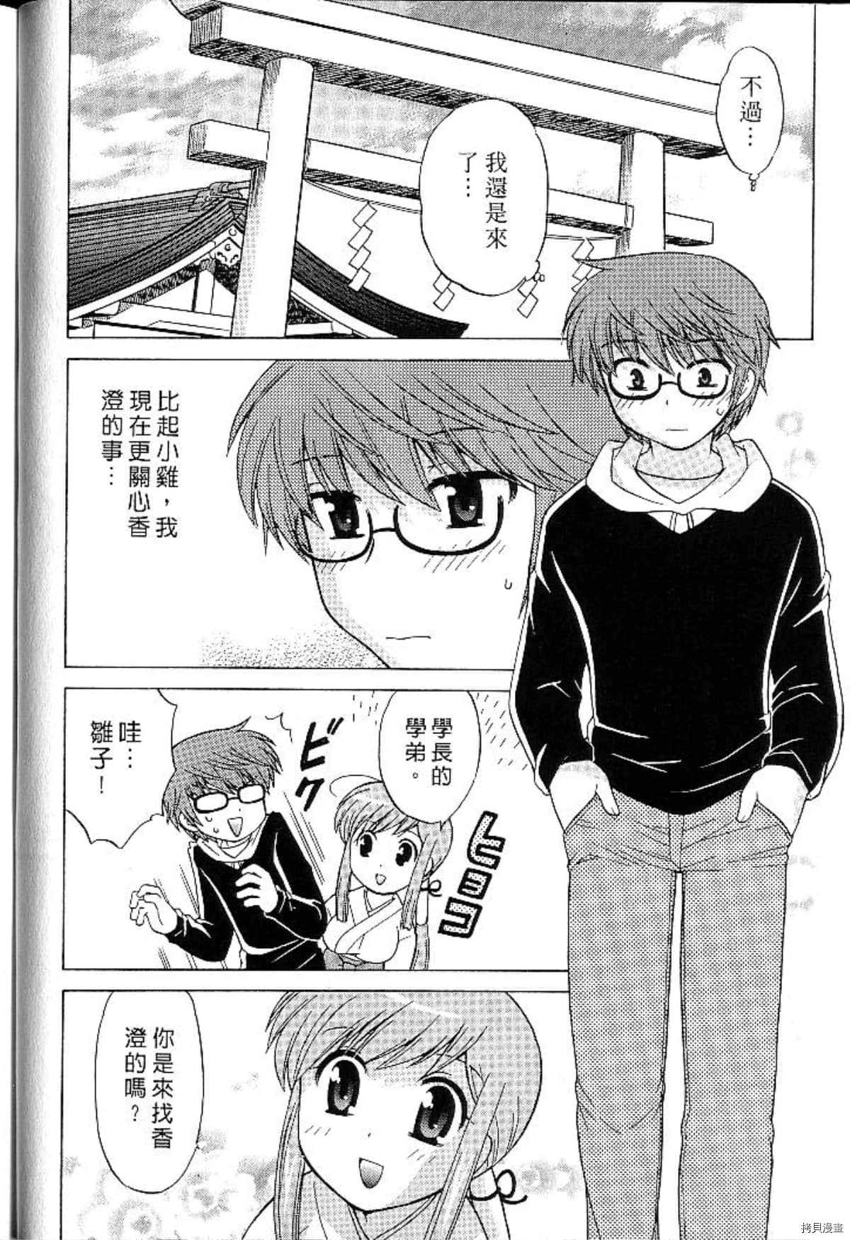 第51页
