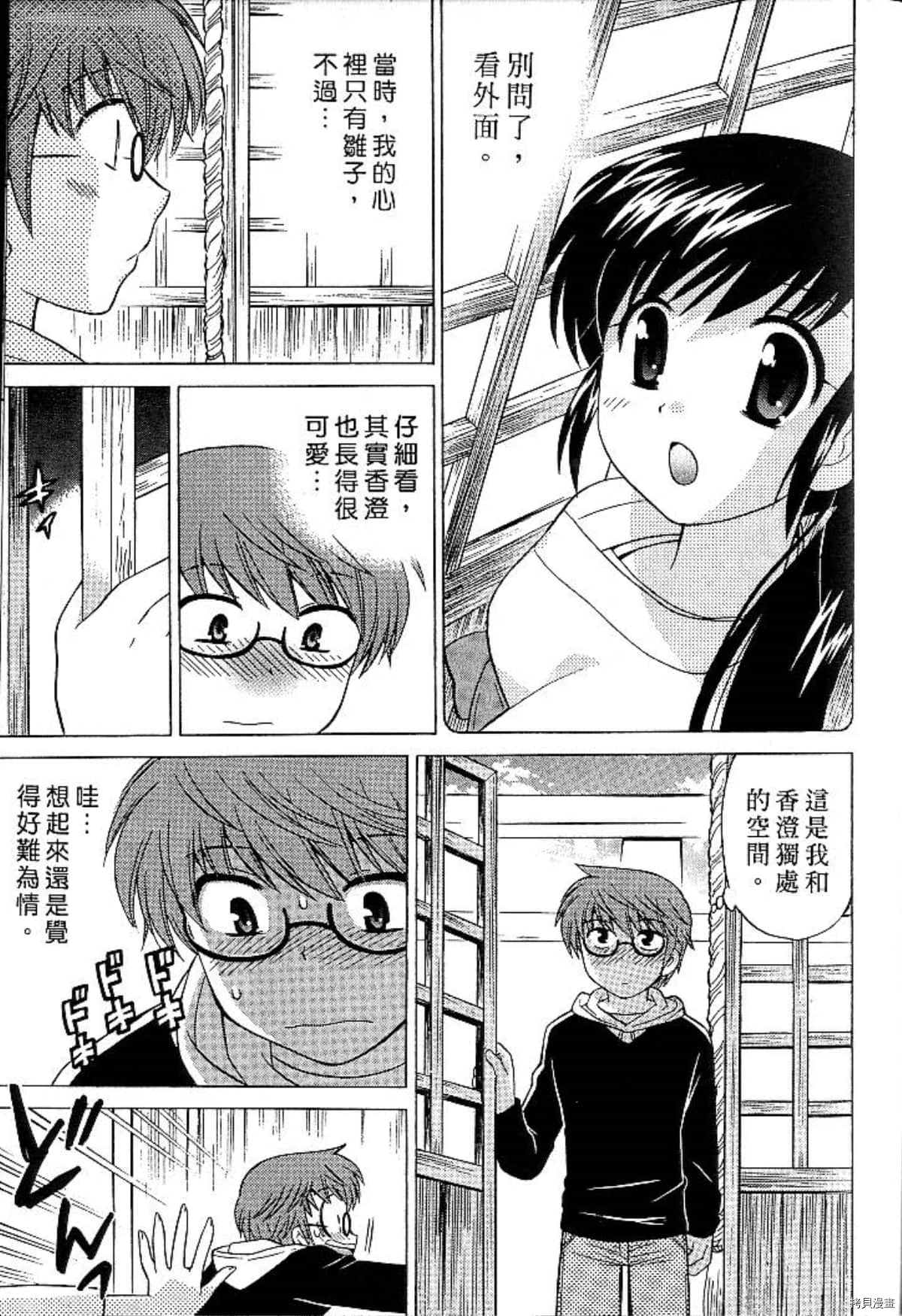 第54页