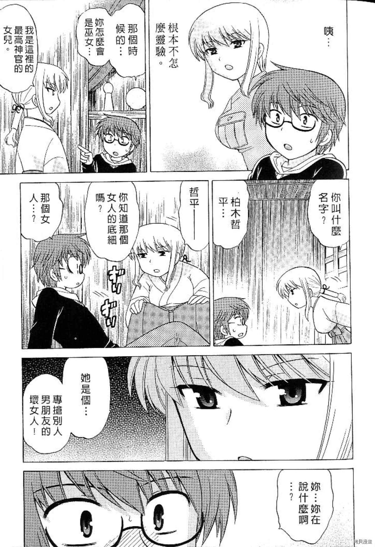 第56页