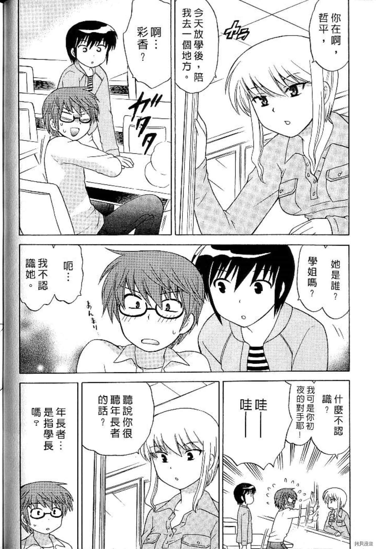 第69页