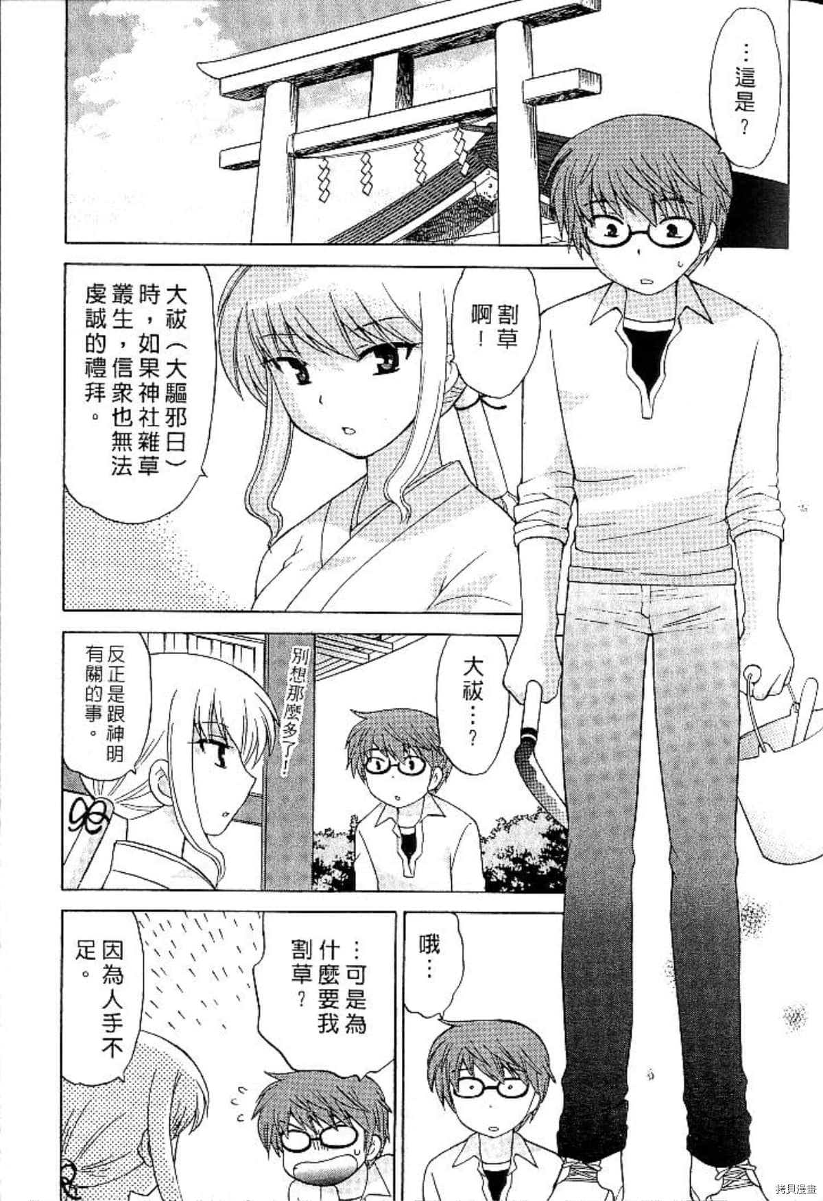 第70页
