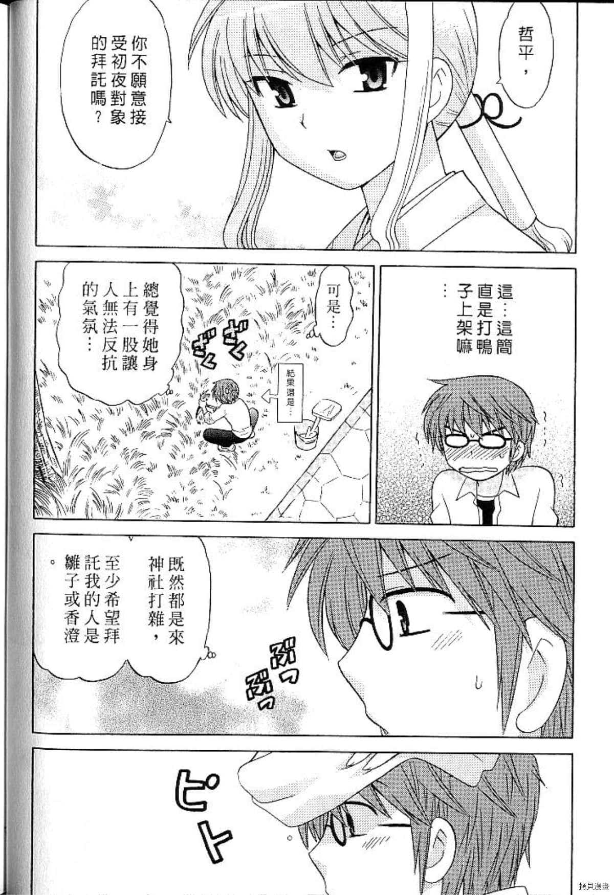 第71页
