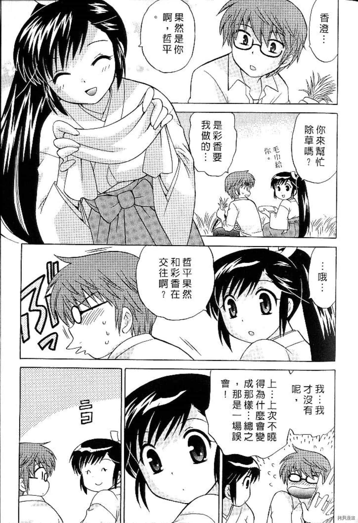 第72页