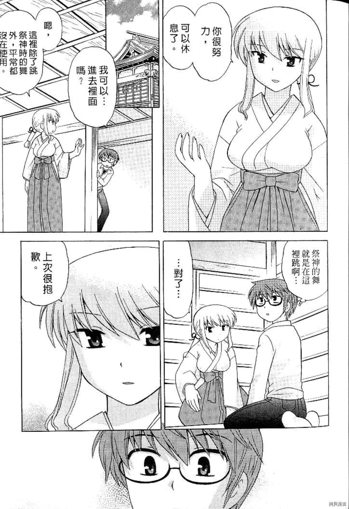 第74页