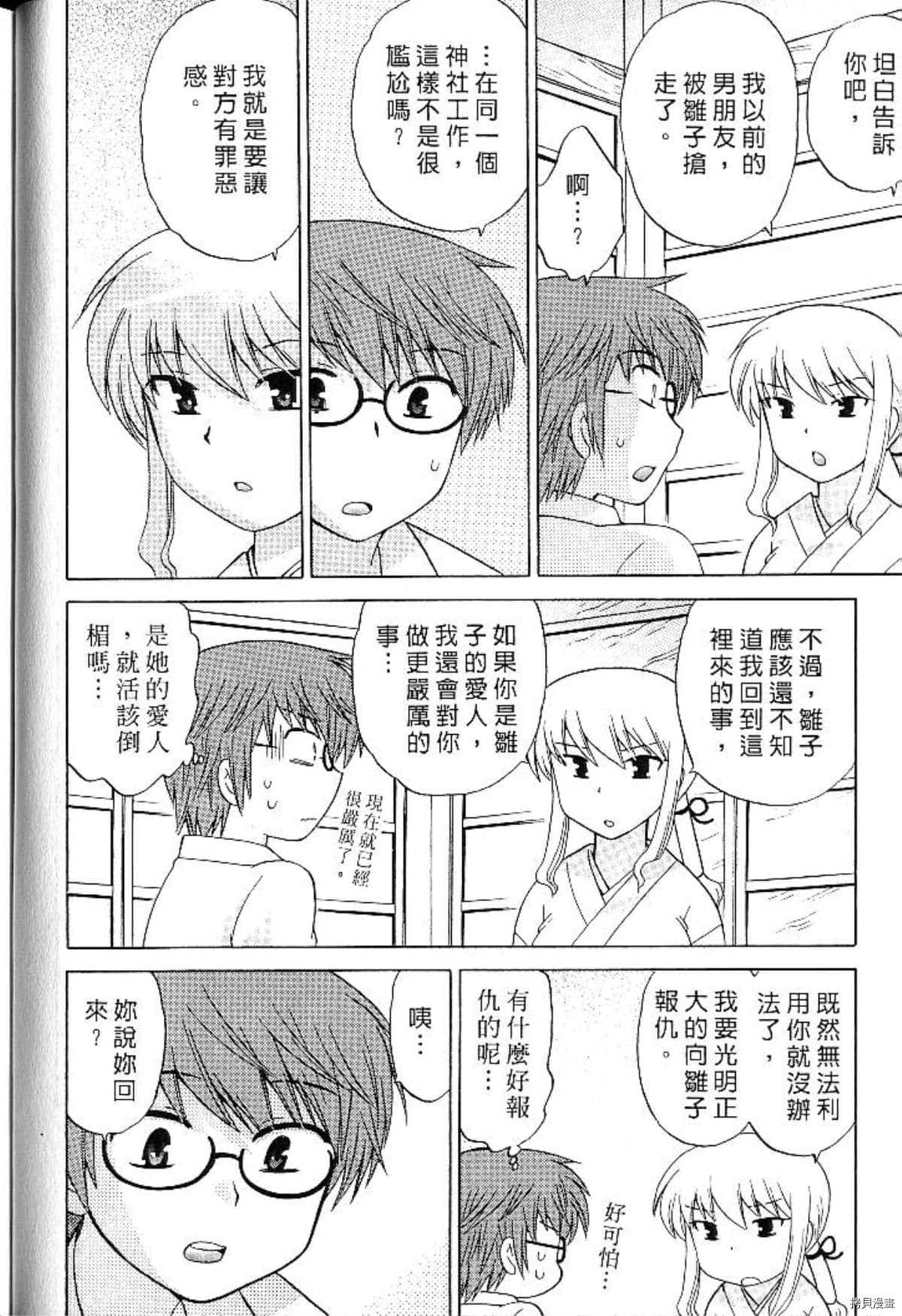 第75页