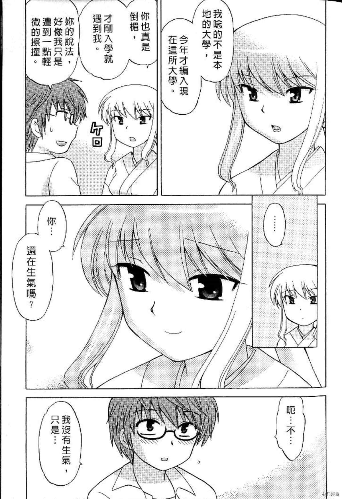 第76页