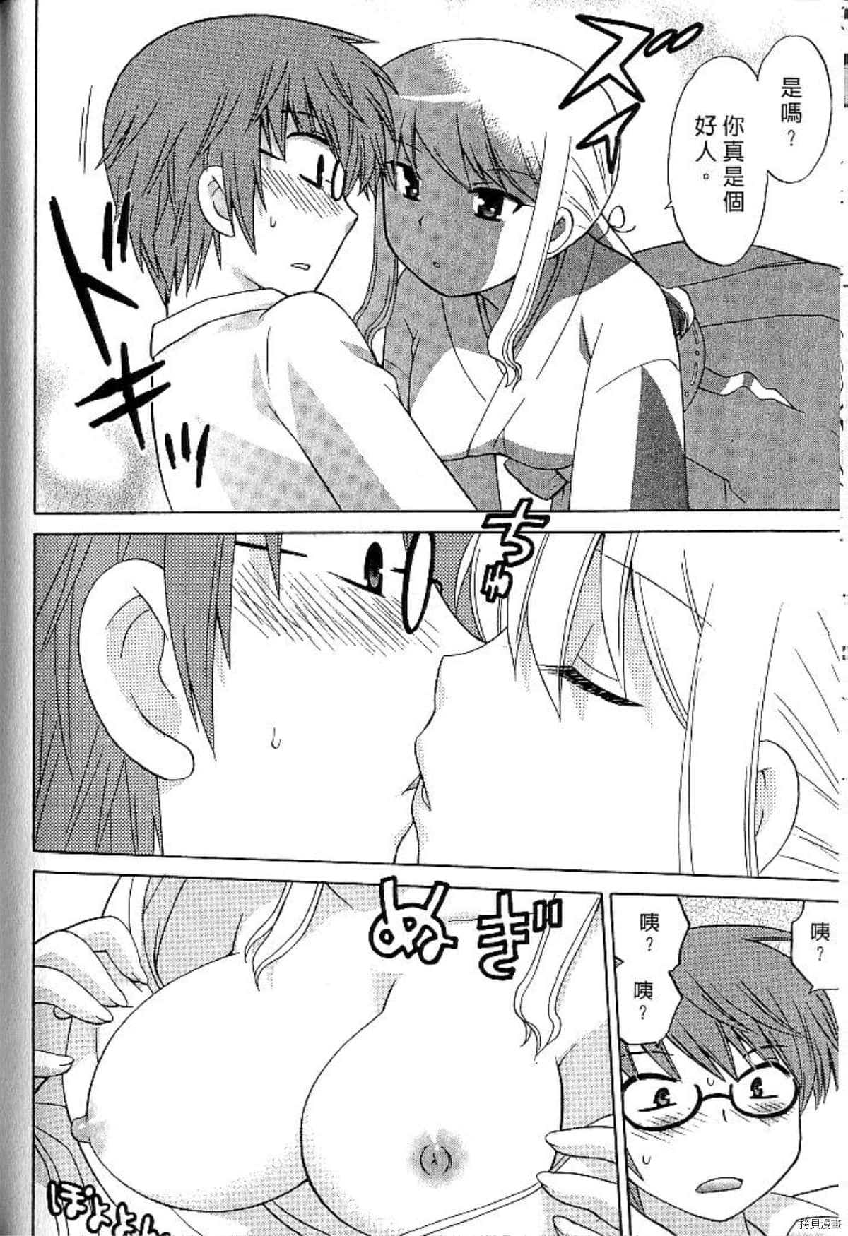 第77页