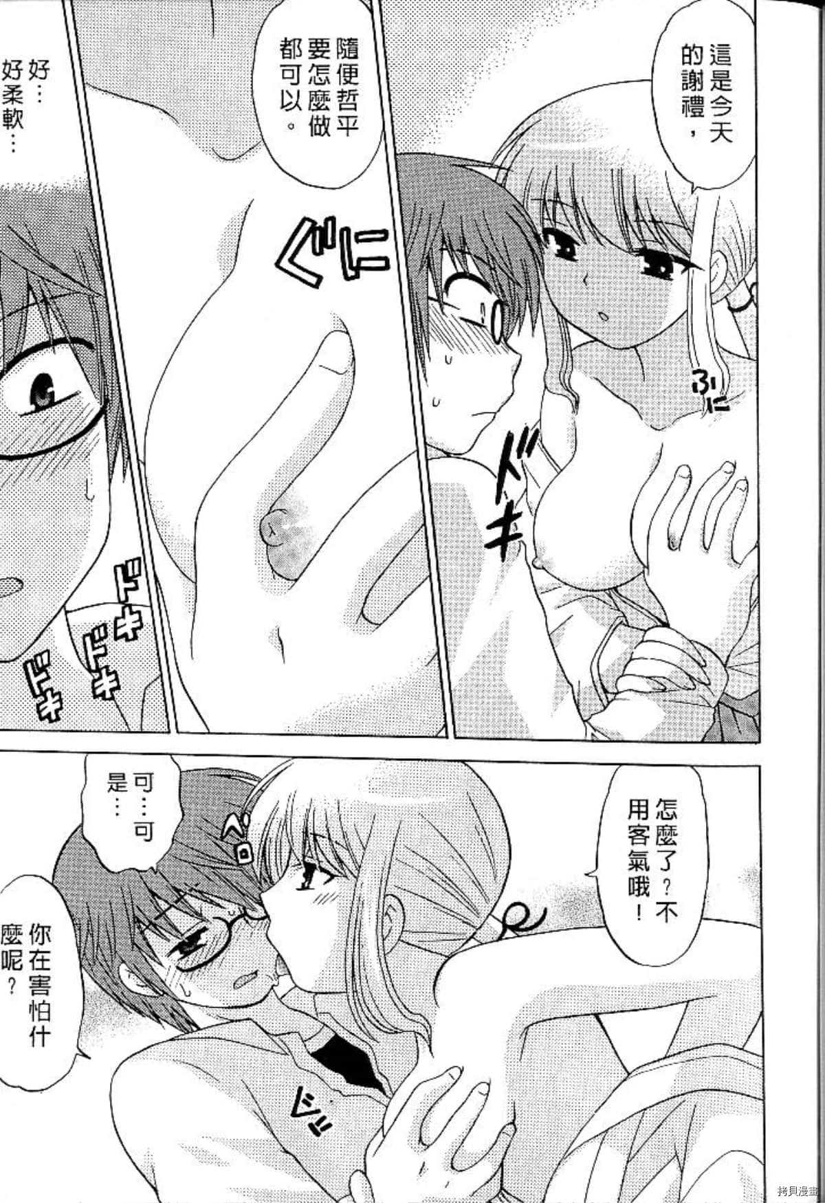 第78页